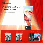 格蘭瑪弗蘭安娜亞馬遜四季防曬霜50mlSPF50+隔離保濕遮瑕防水防汗清爽不搓泥 彩虹瓶防曬霜50ml