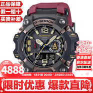 卡西歐（CASIO）泥王系列多重感應防水防泥防震登山戶(hù)外運動(dòng)多功能手表 第三代大泥王GWG-B1000-1A4紅（太陽(yáng)能+電波+藍牙）