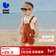 迷你巴拉男童背帶短褲夏莫代爾嬰兒寬松透氣寶寶百搭褲子