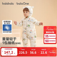 巴拉巴拉童裝嬰兒羽絨服寶寶輕薄連體衣抱衣爬服兒童冬裝男童女童可愛(ài)萌趣