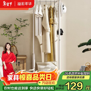 溢彩年華 衣架落地臥室金屬衣帽架玄關(guān)掛衣服收納架子辦公室簡(jiǎn)易衣架3070