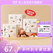 名人寶寶1%輕松選系列嬰兒拉拉褲超薄干爽透氣訓練褲學(xué)步褲嬰兒尿不濕 拉拉褲L碼22片*3（9-14kg）