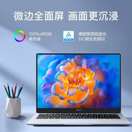 華為Huawei/華為 筆記本電腦 Matebook 1榮耀14/15R5-3500 8G 256G簡(jiǎn)辦
