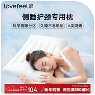 拉芙菲爾 100%全棉低枕頭成人矮枕頭家用單人薄枕頭枕芯 單個(gè) 48*74cm