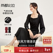 尚都比拉高級感連衣裙女春秋氣質(zhì)方領(lǐng)中長(cháng)款內搭打底赫本風(fēng)裙子