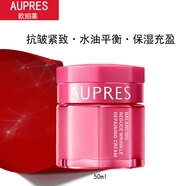 歐珀萊（AUPRES）面霜抗皺緊致淡紋補水保濕美白祛斑護膚品女士媽媽擦臉油護臉霜 均衡柔潤霜50ml