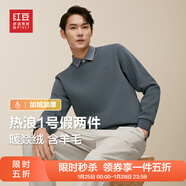 紅豆【加絨加厚】針織衫男保暖拼接假兩件輕商務(wù)冬季套頭毛衣男新款 品月藍B2 M