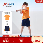 特步（XTEP）童裝男童短袖套裝兒童運動(dòng)服夏季中大童男童女童運動(dòng)短袖套裝 日光黃-【男款】 150 cm