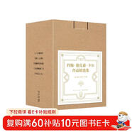 約翰˙迪克森˙卡爾作品精選集 小說(shuō)（包含三口棺材、猶大之窗、扭曲的鉸鏈、女郎她死了、耳語(yǔ)之人共五冊）