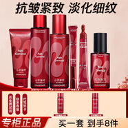 夢(mèng)妝水乳套裝山茶凝時(shí)塑顏緊致抗皺護膚品淡化細紋禮盒生日新年禮物 【5件套】洗+水+乳+精華+眼霜