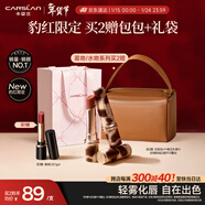卡姿蘭（Carslan）霧吻口紅唇膏豹紅限定啞光不易掉色M998愛(ài)意豹滿(mǎn)3.2g新年禮物女生