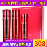 新生活化妝品水之緣恒潤護膚系列三件套裝爽膚水專(zhuān)柜正品護膚品官旗艦網(wǎng) 恒潤護膚套裝