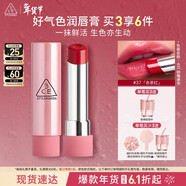 3ce釉光唇膏赤茶紅#37RASPBERRYCOATED樹(shù)莓季節口紅生日禮物新年
