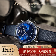 EMPORIO ARMANI手表男飛行員系列皮帶石英男士腕表禮物送男友AR11105