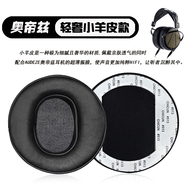 原奘Audeze奧帝茲LCD2耳罩LCD3耳罩LCD4耳機套LCDXC保護套MX4耳罩耳機套頭戴式保護套 全新升級 黑色【輕奢小羊皮款】一對 奧帝茲LCD2\LCD3\LCD4\LCDXC\MX4