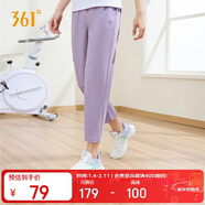 361°運動(dòng)褲子女春夏季休閑直筒褲跑步健身冰絲防曬九分褲662414703H-4