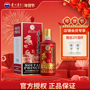 茅臺（MOUTAI）王子酒十二生肖一歲一生肖系列酒 53度 醬香型白酒 500mL 1瓶 2017丁酉雞年