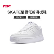 PONY【明星推薦】男女同款板鞋波尼經(jīng)典厚底小白鞋Lighting休閑鞋 241U1LT03RW本白 38 (245mm) 【建議拍大一碼】