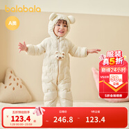 巴拉巴拉童裝嬰兒連體衣輕薄羽絨服寶寶衣服2025冬裝抱衣爬服男童女童萌趣 白色卡皮巴拉-白鴨絨 80 cm-充絨量41g