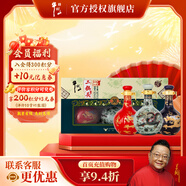 牛欄山 二鍋頭白酒 53度50ml珍品三十生肖小酒 清香型 酒廠(chǎng)直供收藏 53度 50mL 3瓶 匠心 小酒版