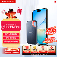 閃迪（SanDisk）1TB Type-c USB3.2 NVMe移動(dòng)固態(tài)硬盤(pán)（PSSD）E61卓越版 1050MB/s三防保護 手機筆記本電腦外接SSD