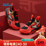 361°兒童籃球鞋25冬季青少年專(zhuān)業(yè)實(shí)戰硬地耐磨高彈緩震運動(dòng)鞋 紅36