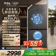 TCL510L十字門(mén)冰箱【508升級款】雙系統超薄零嵌入式大容量冰箱一級能效以舊換新R510T9-UQS國家補貼