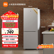 米家小米185L兩門(mén)冰箱雙門(mén)小型家用冷藏冷凍迷你租房宿舍BCD-185MDM03