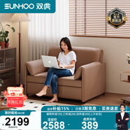 雙虎抽拉沙發(fā)床現代簡(jiǎn)約客廳小戶(hù)型多功能貓抓皮沙發(fā)伸縮床27SF227 【貓抓皮D棕色】沙發(fā)床-1.3米
