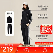 安踏易打理套裝丨立領(lǐng)針織外套長(cháng)褲女款冬季運動(dòng)上衣直筒褲兩件套