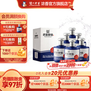 瀘州老窖老窖醇香 52度純糧濃香型白酒 52度 500mL 6瓶 寶卷整箱裝