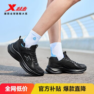 特步女子跑步鞋運動(dòng)鞋冬季新款革面防潑水輕便減震休閑女跑鞋黑色