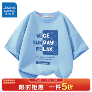 真維斯兒童純棉短袖t恤男童舒適透氣中大童夏季上衣女童半袖夏裝 藍 J美好周日 130