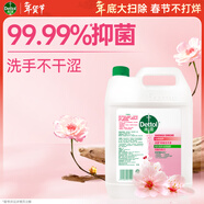 滴露（Dettol）洗手液補充裝大桶消毒滋潤5L 兒童家庭裝殺菌護手