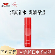 京潤珍珠（gNPearl） 珍珠盈潤柔膚水120ml 補水清爽保濕水潤爽膚水男 女護膚品 盈潤柔膚水120ml