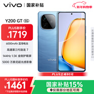 vivo Y200 GT 12GB+256GB 風(fēng)暴 國家補貼 6000mAh+80W長(cháng)續航大電池快充  第三代驍龍7 輕薄游戲手機