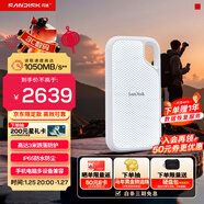 閃迪（SanDisk）4TB Type-c USB3.2 NVMe移動(dòng)固態(tài)硬盤(pán) PSSD E5D京東限定版 1050MB/s 三防保護 手機直連筆記本外接