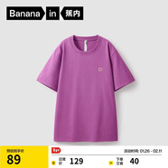 蕉內【王一博同款】3系男女同款短袖親膚棉感透氣寬松打底T恤男上衣
