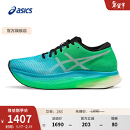 亞瑟士（asics）ASICS女鞋輕便跑鞋競速碳板跑步鞋舒適運動(dòng)鞋 METASPEED SKY 藍綠色/黑色 36