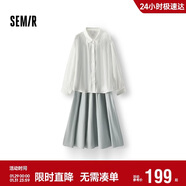 森馬（Semir）連衣裙女夏季U領(lǐng)吊帶裙肌理翻領(lǐng)襯衫風(fēng)松弛感兩件套101325114024
