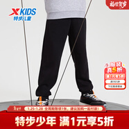 特步（XTEP）童裝男童長(cháng)褲新款兒童中大童針織褲子百搭時(shí)尚運動(dòng)休閑長(cháng)褲 丹青黑 【春秋單標款】 160 cm