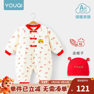 優(yōu)奇嬰兒冬季連體衣寶寶過(guò)年拜年衣服新生兒滿(mǎn)月服秋冬新款保暖衣 【福祿吉祥】+帽子 66cm