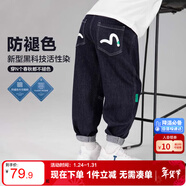 左西男童褲子春秋款2026新款兒童牛仔褲防褪色男孩長(cháng)褲 深牛仔色 130