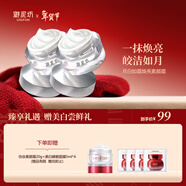 御泥坊 素顏霜50g*2  網(wǎng)紅濾鏡霜素顏霜懶人面霜妝前化妝品  送女生禮物