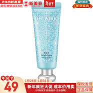 后（The history of Whoo）拱辰享童顏變色潤唇膏典雅紅酒紅保濕滋潤平紋滋潤修護防干裂 后拱辰享潤肌護手霜60ml