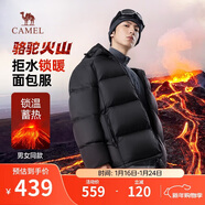 駱駝火山羽絨服男女款城市輕戶(hù)外加厚防寒面包服冬季外套 黑色 M