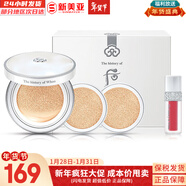 后（The history of Whoo）后眼霜拱辰享氣津津率享天氣丹眼霜提拉緊致女神緊致眼霜眼周肌膚 后雪玉凝潤白氣墊1正2替換含唇釉