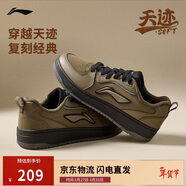 李寧天跡SOFT丨板鞋男鞋柔軟舒適小白鞋春夏運動(dòng)鞋經(jīng)典休閑鞋AGCV341