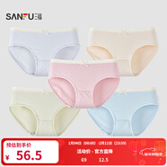 三?！?條裝】中腰不夾臀內褲 少女棉質(zhì)抗菌底檔平角內褲女449322 長(cháng)襠-15組(紫+膚+綠+藕粉+藍) 5條 L