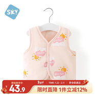 舒貝怡兒童馬甲加厚保暖嬰兒新年衣服可愛(ài)上衣背心坎肩外套 淺粉90CM